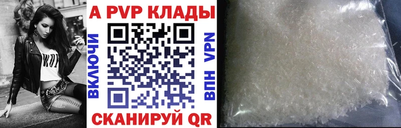 Где можно купить наркотики Советский Марихуана COCAIN БУТИРАТ Мефедрон А ПВП Галлюциногенные грибы