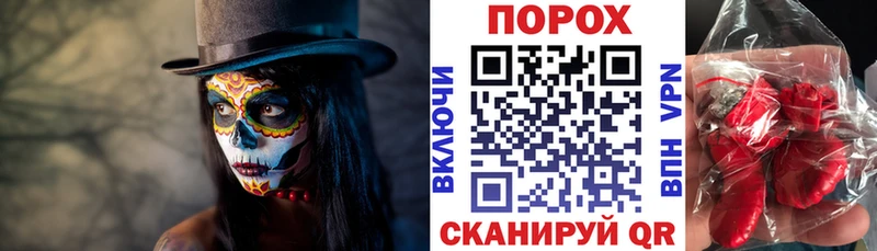 блэк спрут вход  Советский  Amphetamine Розовый 