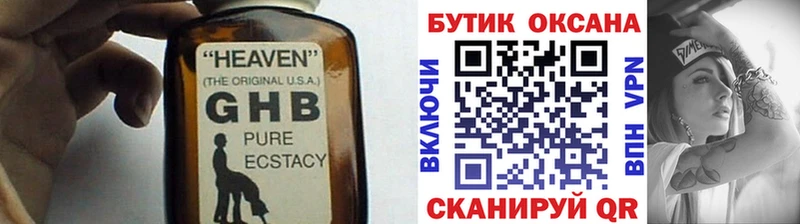 darknet как зайти закладки Советский Бутират 99%