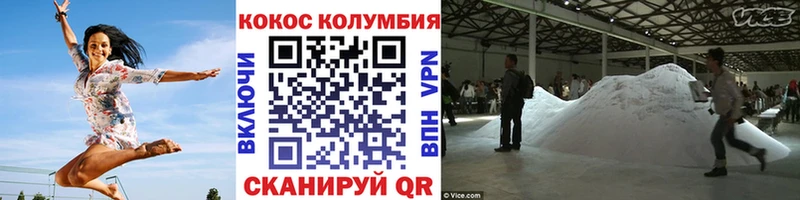 Кокаин Эквадор Советский