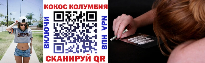 Cocaine Боливия Советский