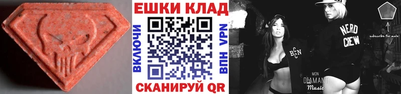 Экстази DUBAI  Советский 
