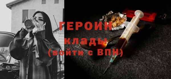 бошки Абинск
