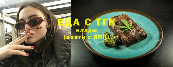 бошки Абинск