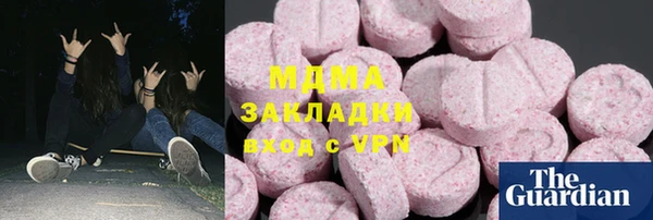 бошки Абинск