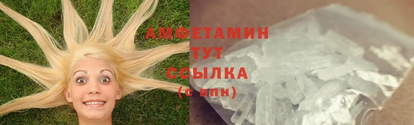 бошки Абинск