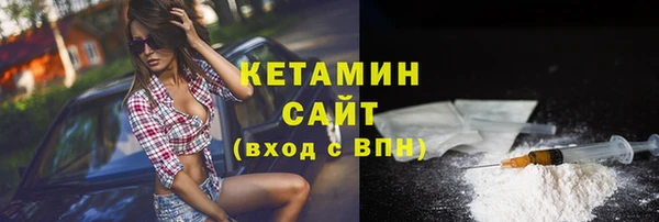 мяу мяу кристалл Абаза