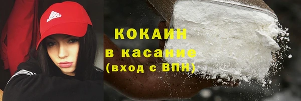 бошки Абинск