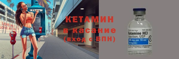 бошки Абинск