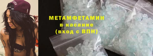 марки nbome Мегион