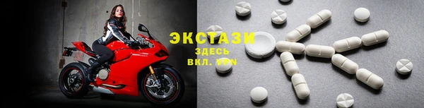 мяу мяу кристалл Абаза