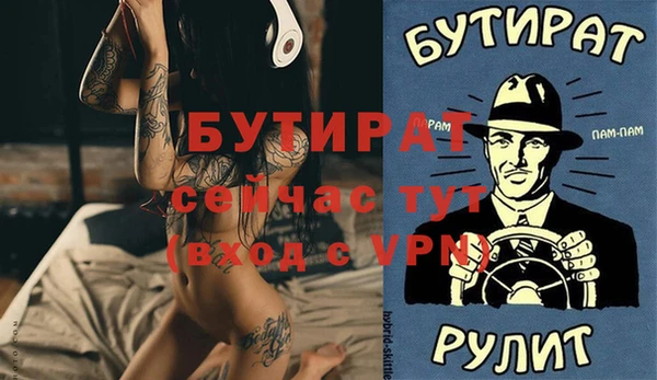 ешки Абдулино