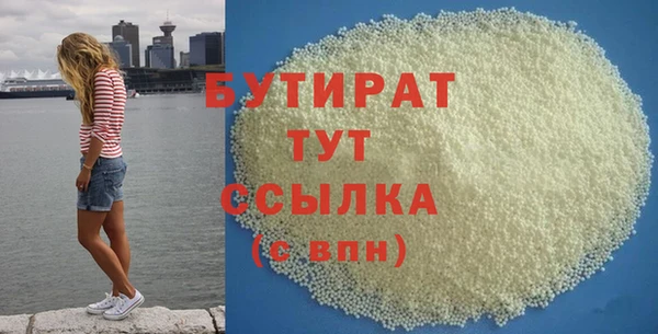 ешки Абдулино