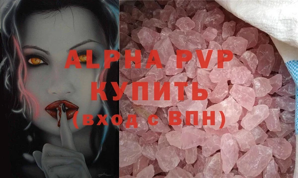 мяу мяу кристалл Абаза