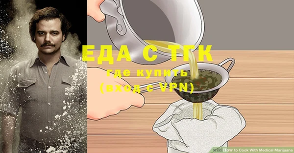 бошки Абинск