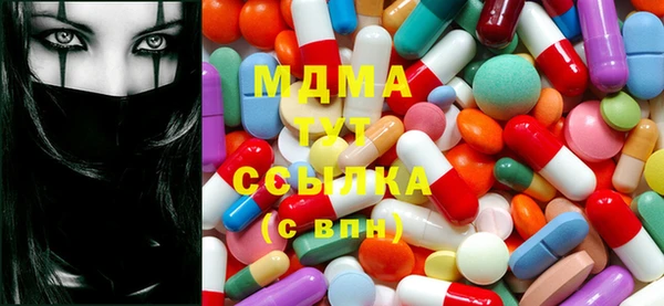 мяу мяу кристалл Абаза