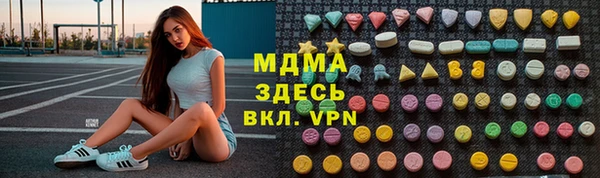 мяу мяу кристалл Абаза