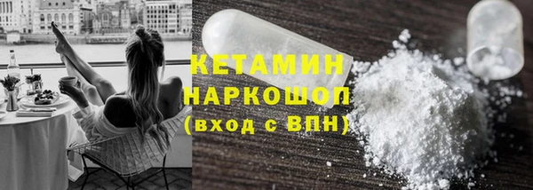 бошки Абинск