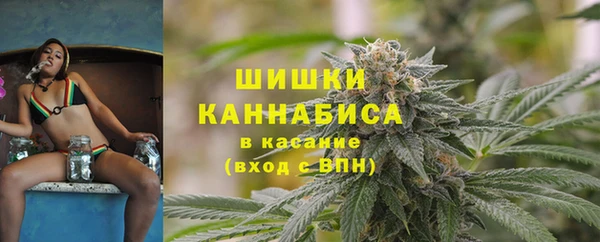 мяу мяу кристалл Абаза