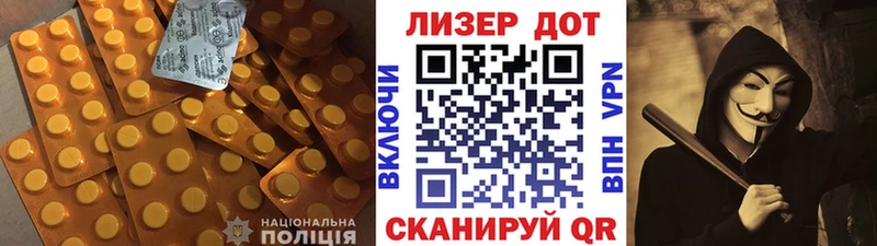 ЛСД экстази ecstasy  маркетплейс какой сайт  Советский  купить наркоту 