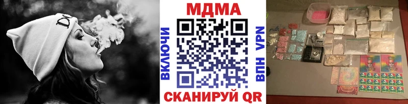 МДМА кристаллы  Советский 
