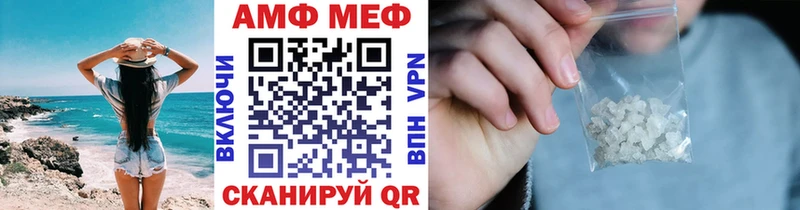 Первитин Декстрометамфетамин 99.9%  shop как зайти  Советский 