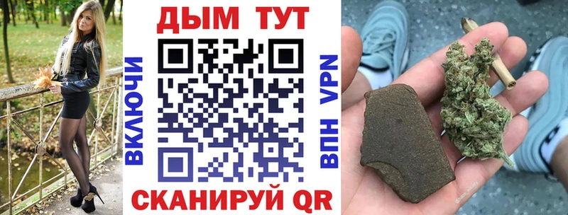 Бошки марихуана Ganja  продажа наркотиков  Советский 
